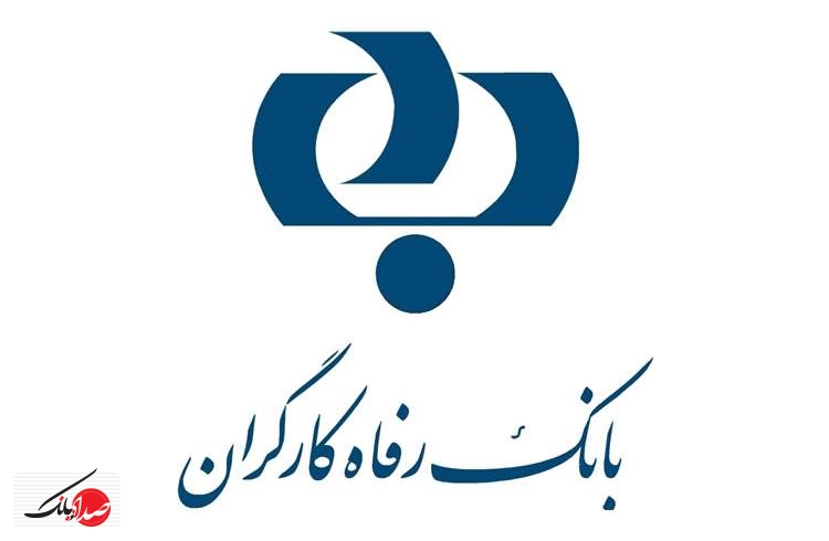 تسهیلات ارزان قیمت به کارگران نمونه