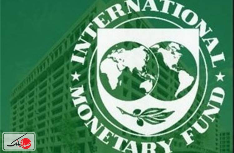 IMF