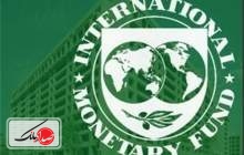 IMF