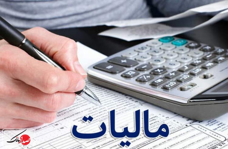 کدام حقوق‌ها از مالیات معافند؟