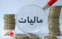 خریداران سکه چطور مالیات را بپردازند؟