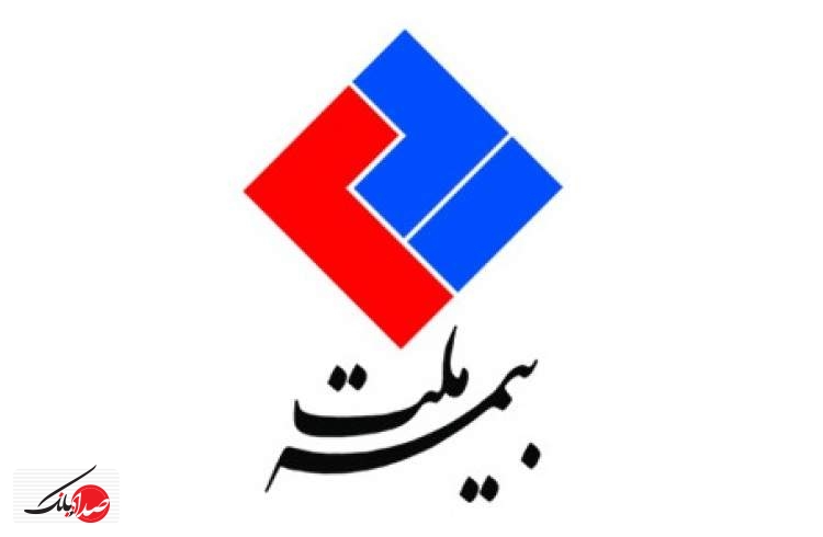 بیمه ملت