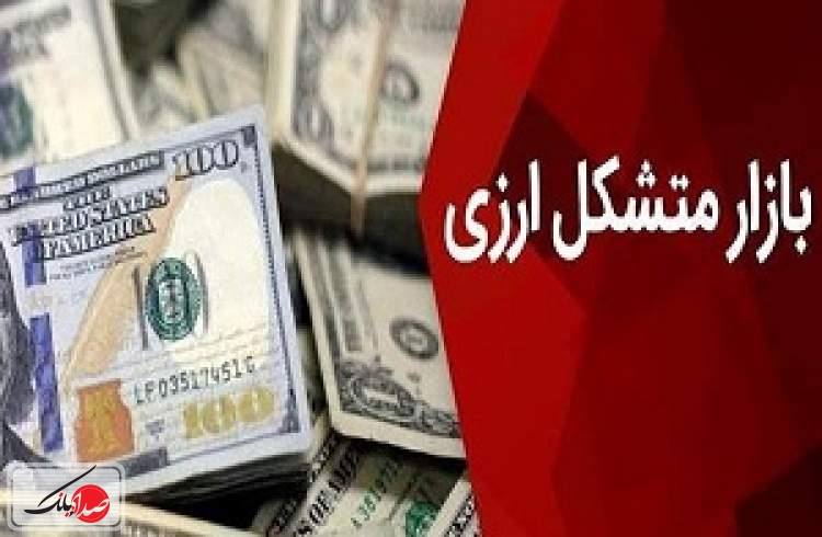 پرونده بانک‌ها در بازار متشکل ارزی تکمیل شد