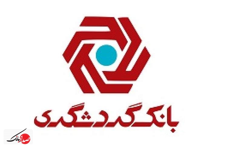 بانک گردشگری