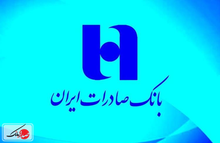 آموزش الفبای بانکی با طرح «سپهر دانش‌»