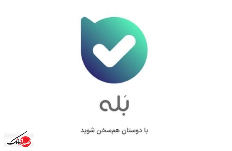 با «باتومبیل» اپلیکیشن بله راحت تر رانندگی کن!