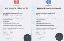 کسب گواهی نامه ISO9001 وISO10015 توسط بانک ایران زمین