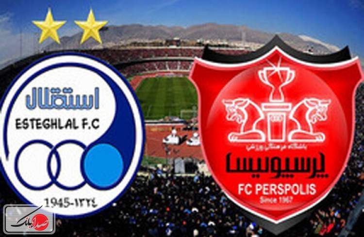 نحوه عرضه سهام استقلال و پرسپولیس