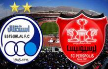 نحوه عرضه سهام استقلال و پرسپولیس