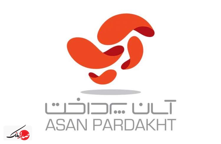 سرویس پزشکی و درمانی در اپلیکیشن آپ