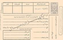 برات چیست؟