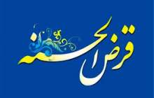 آغاز جشنواره  پس انداز بانک سینا