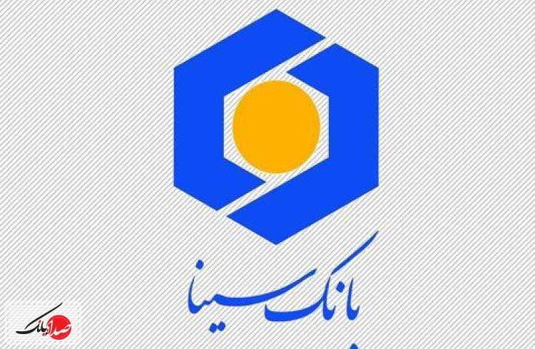 جزییات عرضه سهام بانک سینا