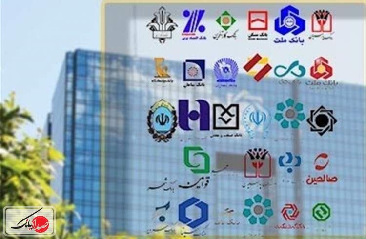 تکذیب افزایش نرخ سود بانکی