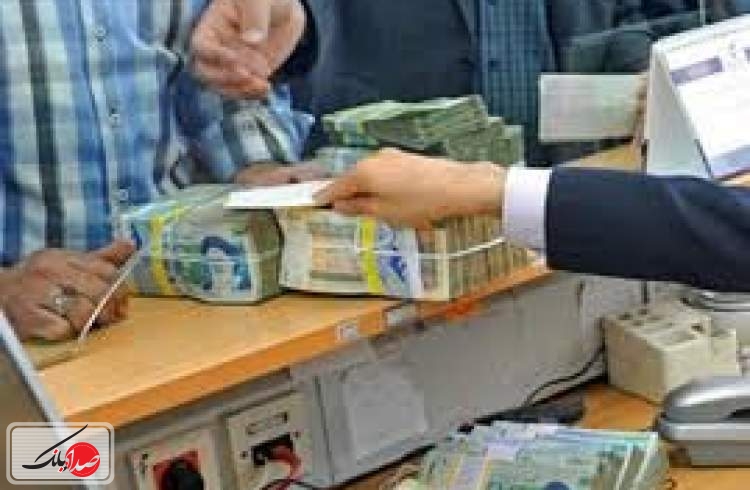 شرایط دریافت سند ملک برای ضمانت وام کرونا