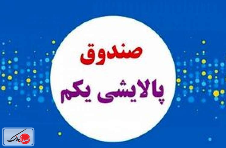 احتمال تمدید مجدد مهلت خرید پالایشی یکم