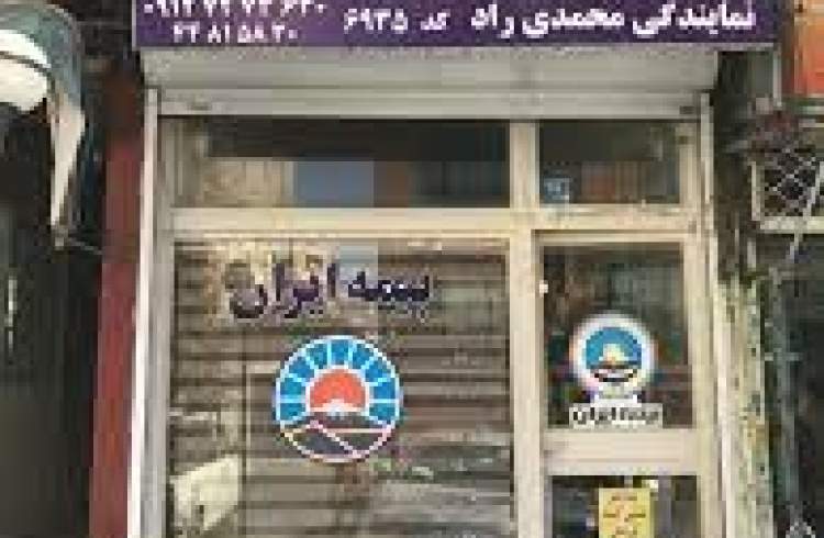 حضور مقتدرانه در بازار بیمه های انرژی