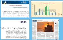 صدور پروانه ساخت در تهران امسال ۱۰ برابر سال‌های قبل است