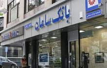 پرداخت 609 ميليارد ريال تسهيلات ازدواج در تیرماه