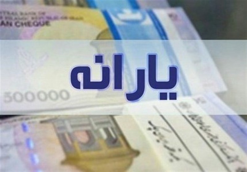 وام ۱۰میلیون‌ تومانی یارانه کلاهبرداری است