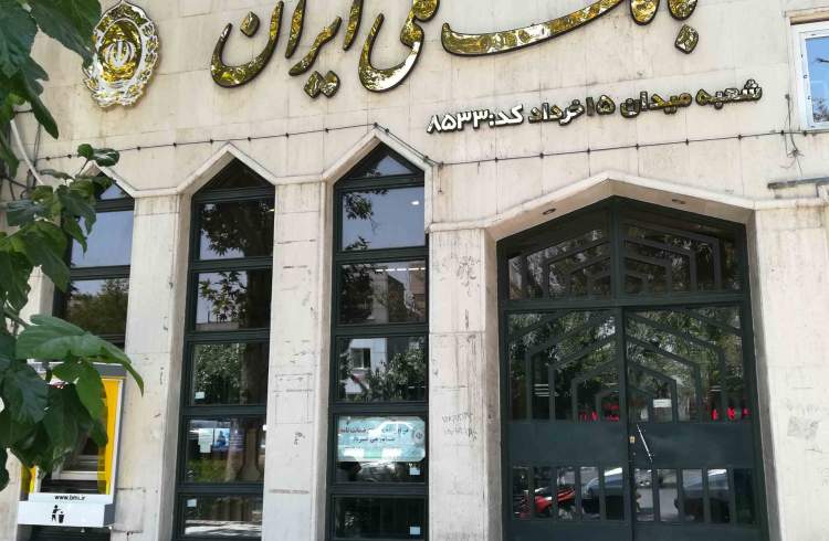 با طرح «کارگشای ملی»؛ در قبال طلا تسهیلات بگیرید