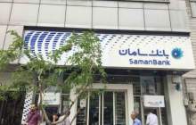 پرداخت 594 ميليارد ريال تسهيلات ازدواج در مهرماه