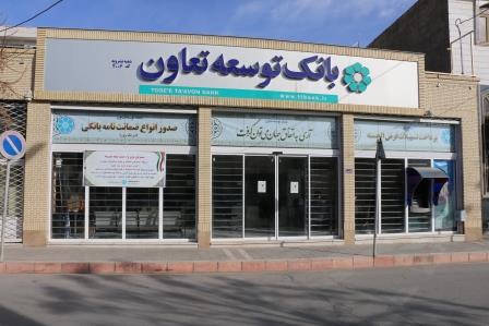 تامین مالی 403 میلیارد ریالی سه طرح شاخص استانی از سوی بانک توسعه تعاون در بوشهر