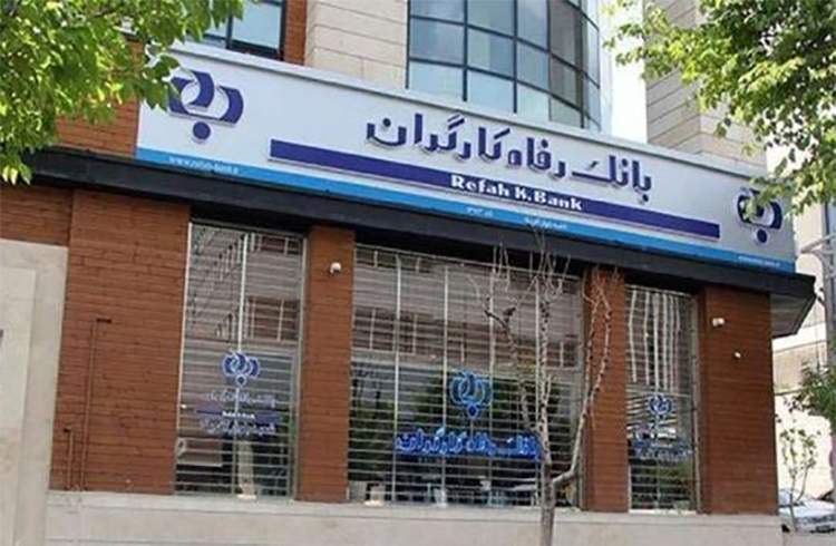 ثبت‌نام وام قرض‌الحسنه بازنشستگان تأمین‌ اجتماعی از طریق سامانه متمرکز از 20 بهمن آغاز شد