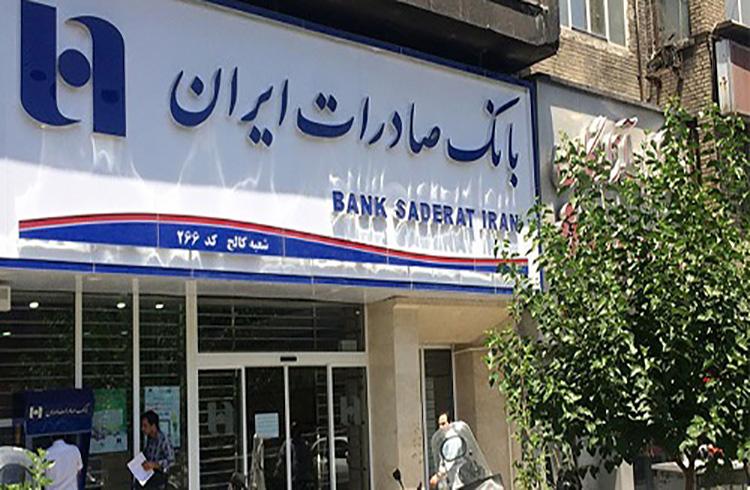 پیشتازی «چکنو» با اعتماد مشتریان