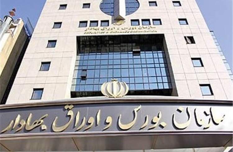 فروکش کردن نگرانی سهامداران بعد از مصوبات سازمان بورس