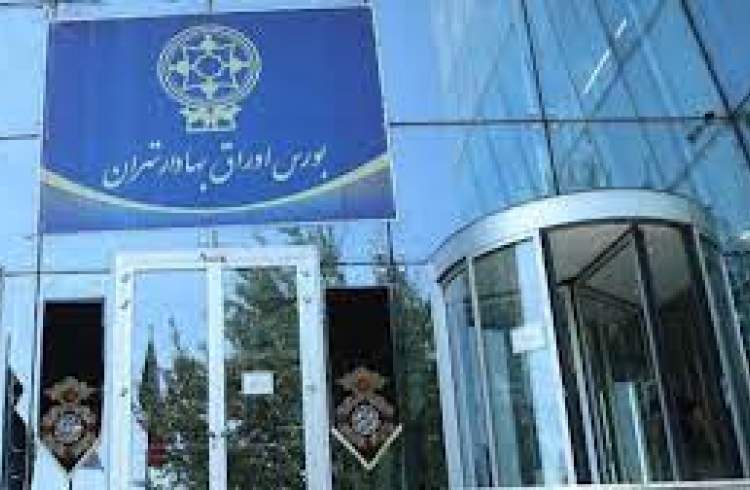 بورس ایران در حال نزدیک شدن به استاندارهای جهانی تقسیم سود