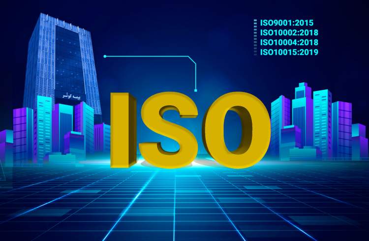 تمدید گواهی نامه های ایزوی بیمه کوثر در ISO9001، ISO10002, ISO10004 و ISO10015