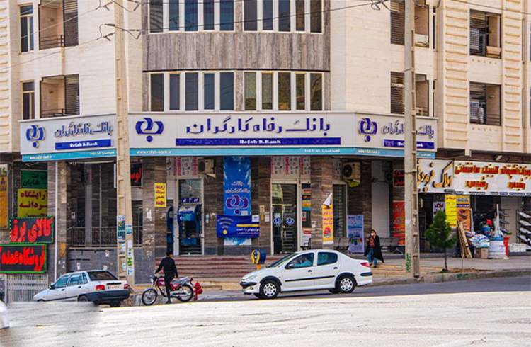 ارائه تخصصی و اقساطی انواع بیمه‌نامه از طریق سامانه "بتا" بانک رفاه کارگران