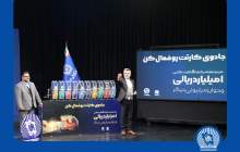 10 جایزه 1.000.000.000 ریالی به مشتریان خوش‌شانس بانک تجارت رسید