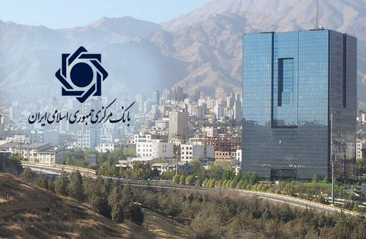 آزمون های «مدیریت ریسک موسسات اعتباری» و «بانکداری اسلامی» برگزار می شود