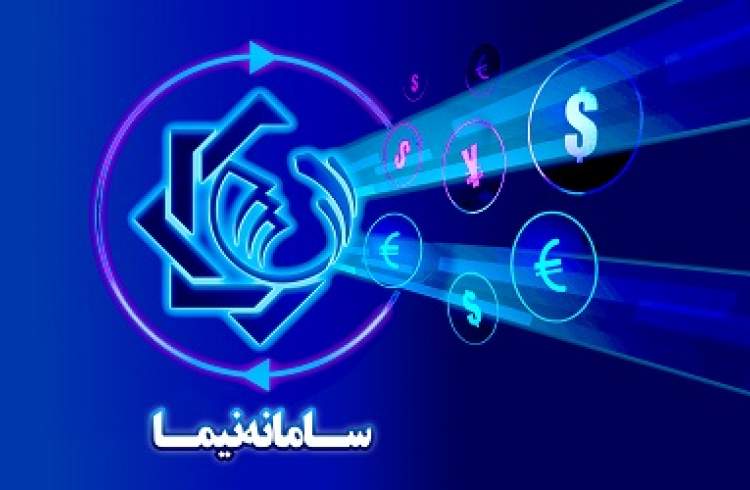 عرضه 273.8 میلیون دلار حواله ارزی