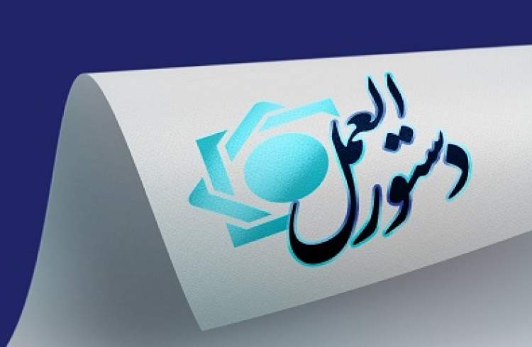 بسته تامین مالی ارزی و ریالی برای توسعه انرژی‌های تجدیدپذیر به شبکه بانکی ابلاغ شد